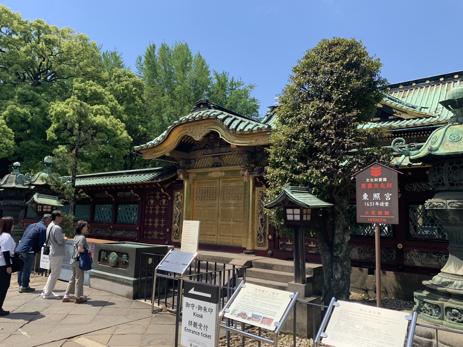 Pilgrimage photo 17